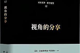 美媒：本场仅是哈利伯顿生涯第二次全美直播 希望全世界记住他