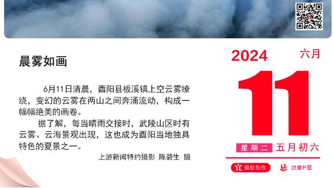 强援回归！小佩顿腿筋伤势已康复 明日可以出战太阳！