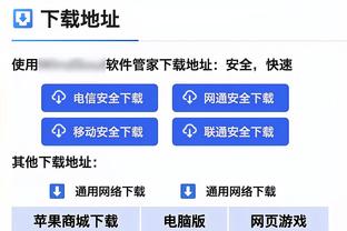 波津：我们互相信任 每场都能有球员站出来 今天轮到我了