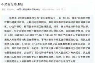 曾令旭：小里夫斯这表现 湖人根本不需要考虑拉文了吧？