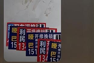 恩比德多次连续10场比赛砍下30+ 历史第7人