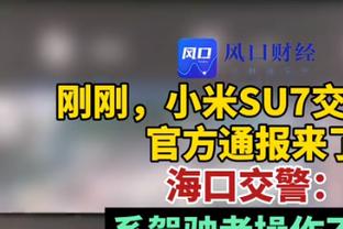 ?MOTD晒哈兰德咆哮镜头：当你意识到GTA6要2025年才发布